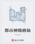 师硬笔行书字帖