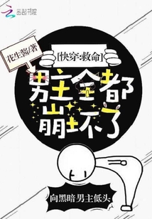 二人三足什么生肖