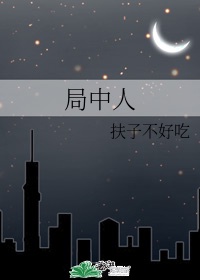 日日操夜夜摸