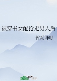 衡这个字篆书怎么写