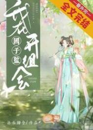 初音未来图片