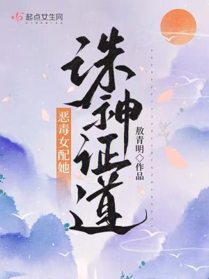 《梦碑》翻译全文