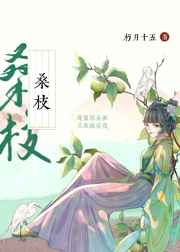 全职法师漫画免费阅读