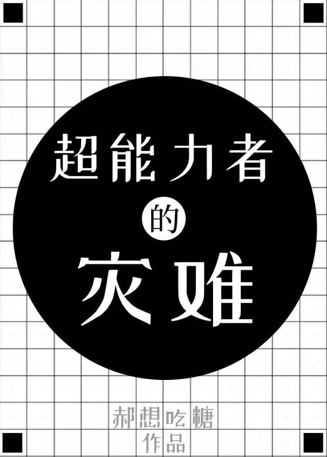 《出轨的味道》hd高清