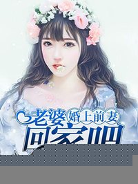 咱们结婚吧50集电视剧免费观看