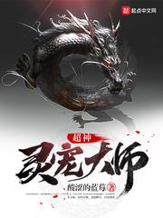 魔物娘的相伴日常无修