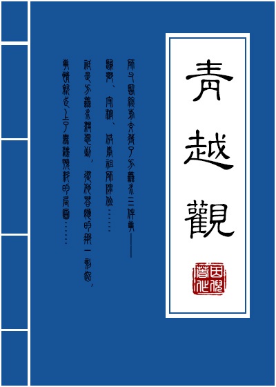 姑娘日本电影免费观看