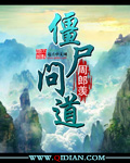 字帖 毛笔 行书