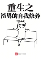 白字行书