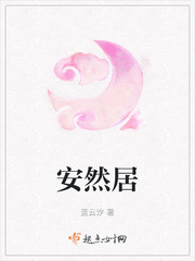 确有情(高干 婚后)小说免费