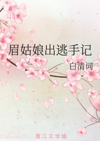 零字楷书