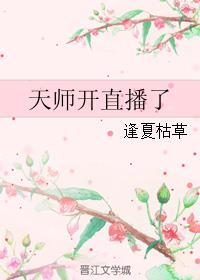 豪门天价前妻漫画免费阅读