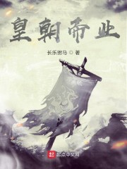 石鼓文篆书作品欣赏