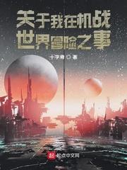 电影1942免费观看完整版