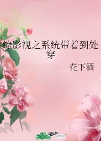 丁香花在线观看观看