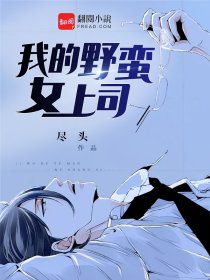 无翼乌口工全彩无遮挡观看