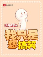 蓝翅漫画全集免费阅读下拉式