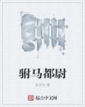 篆书琦字