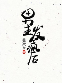 卢字的字帖