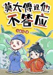 善良的死神阿呆土豪漫画