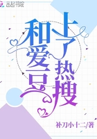 隶书 逸字