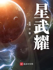 野火H1V1夏布多昂笔趣阁