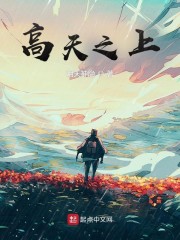 创的小篆字体