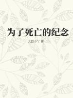 电影我和我的祖国免费观看完整版