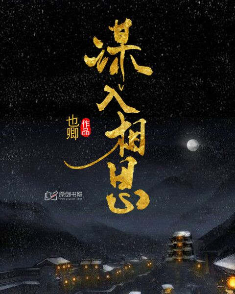 隶书线条训练