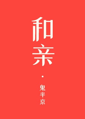 行书  改字