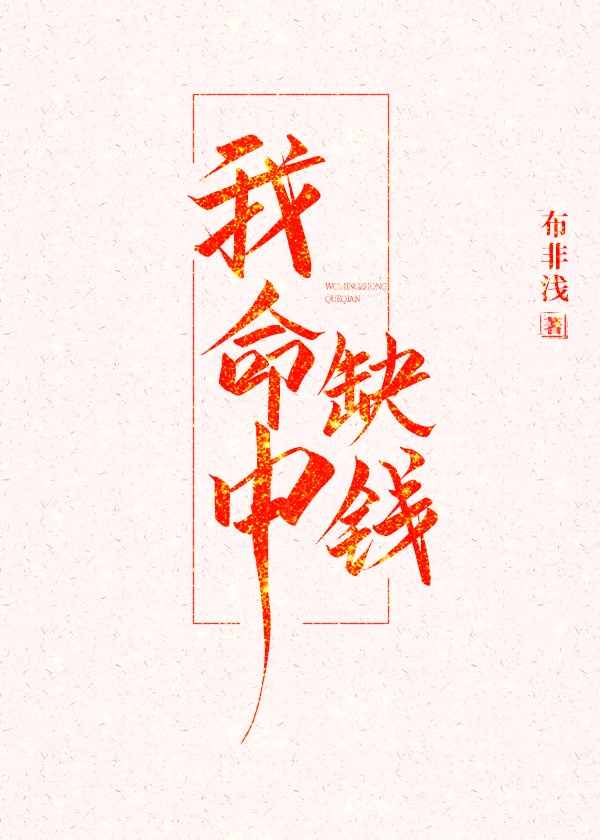 小楷书法千字文