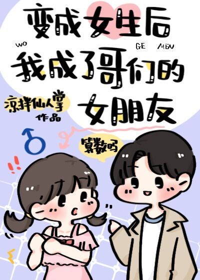 隶书鹿书法