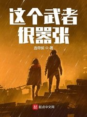 美人图高清完整版