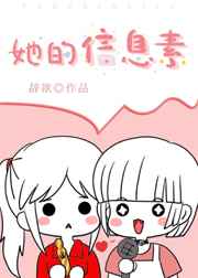 共享妻子漫画漫画全集