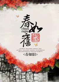 家有女友动漫未删减版