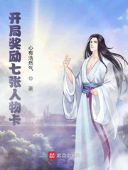 混蛋神风流神史未减