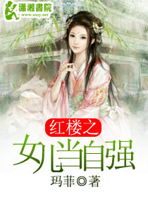 未婚妻你是魔鬼吗