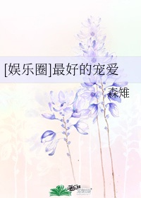 心系榆次吧