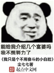 峰不二子最污一集