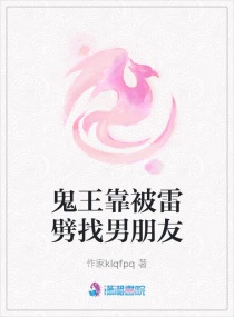 教师妈妈小说