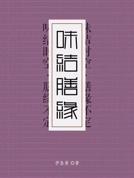 题长江图三绝全文