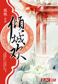 新天师斗僵尸2