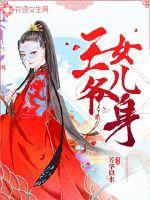 欲望师奶