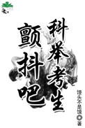 铅笔字字帖模板