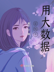 为人师表高干