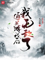 隶书杰字