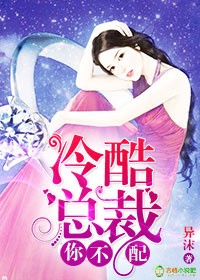 《曹全碑》字帖