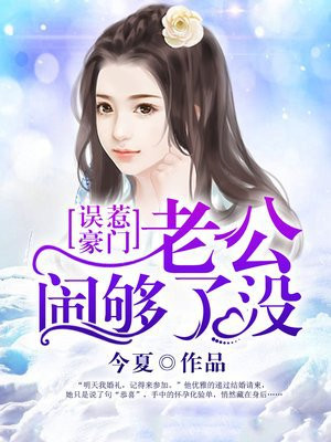 没带罩子让他C了一天作文