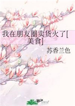 理发师情人