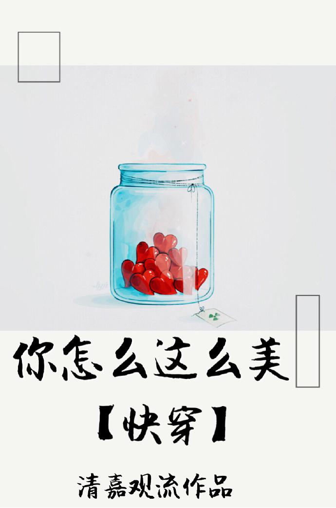 破茧皇后